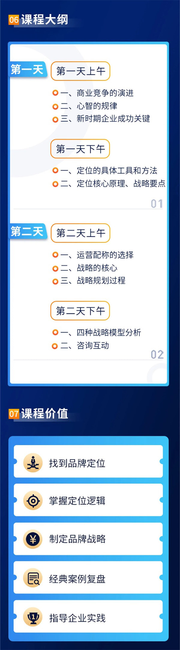 &#20048;&#40060;